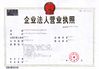 China One Box Packaging Manufacturer Co., Ltd Certificações